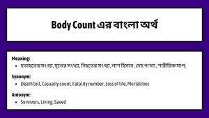 Body Count Meaning in Bengali